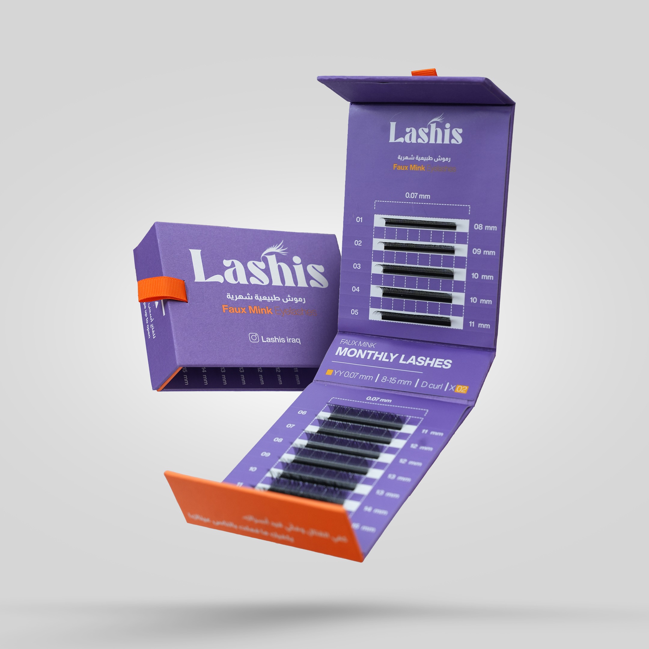 الرموش الشهرية