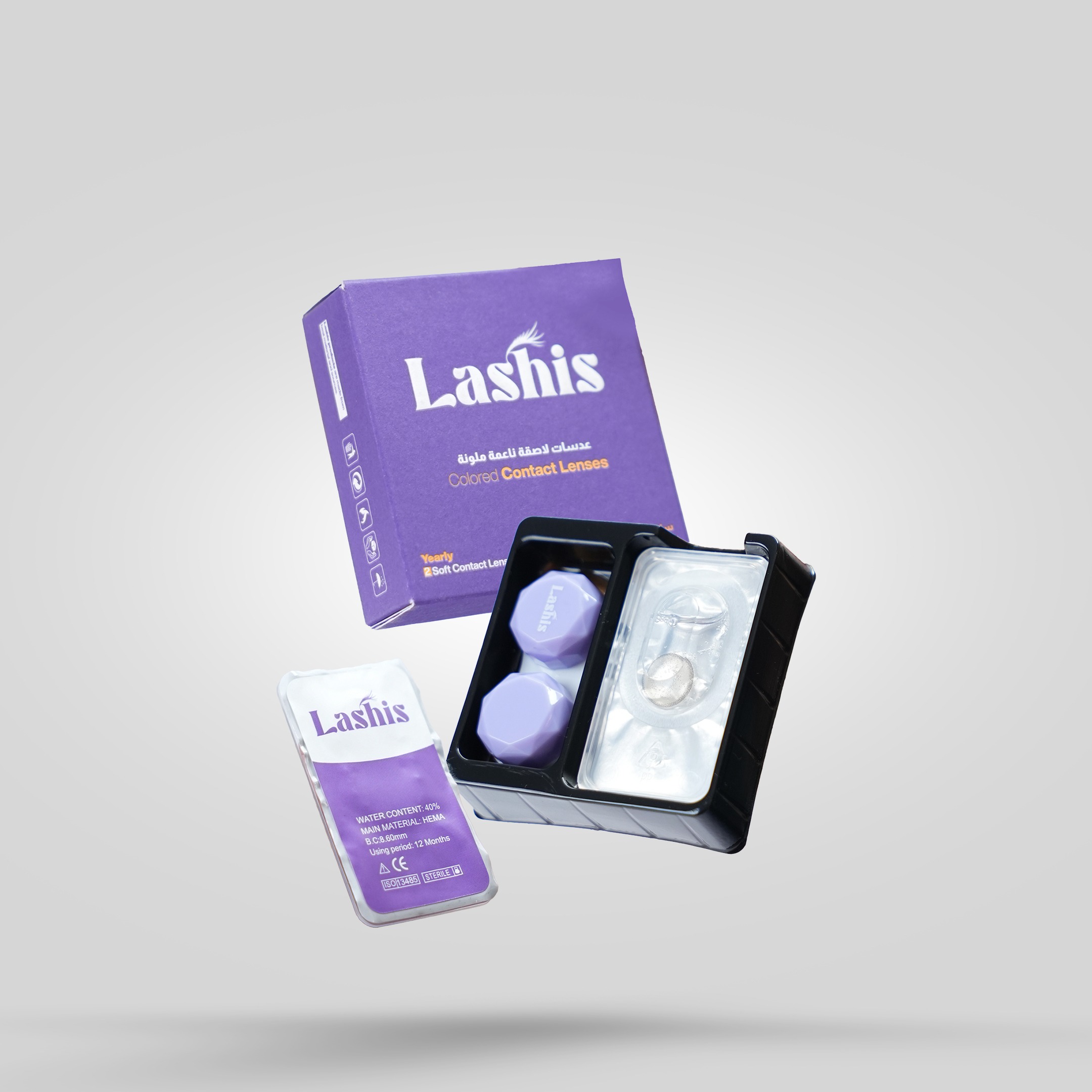 العدسات السنوية