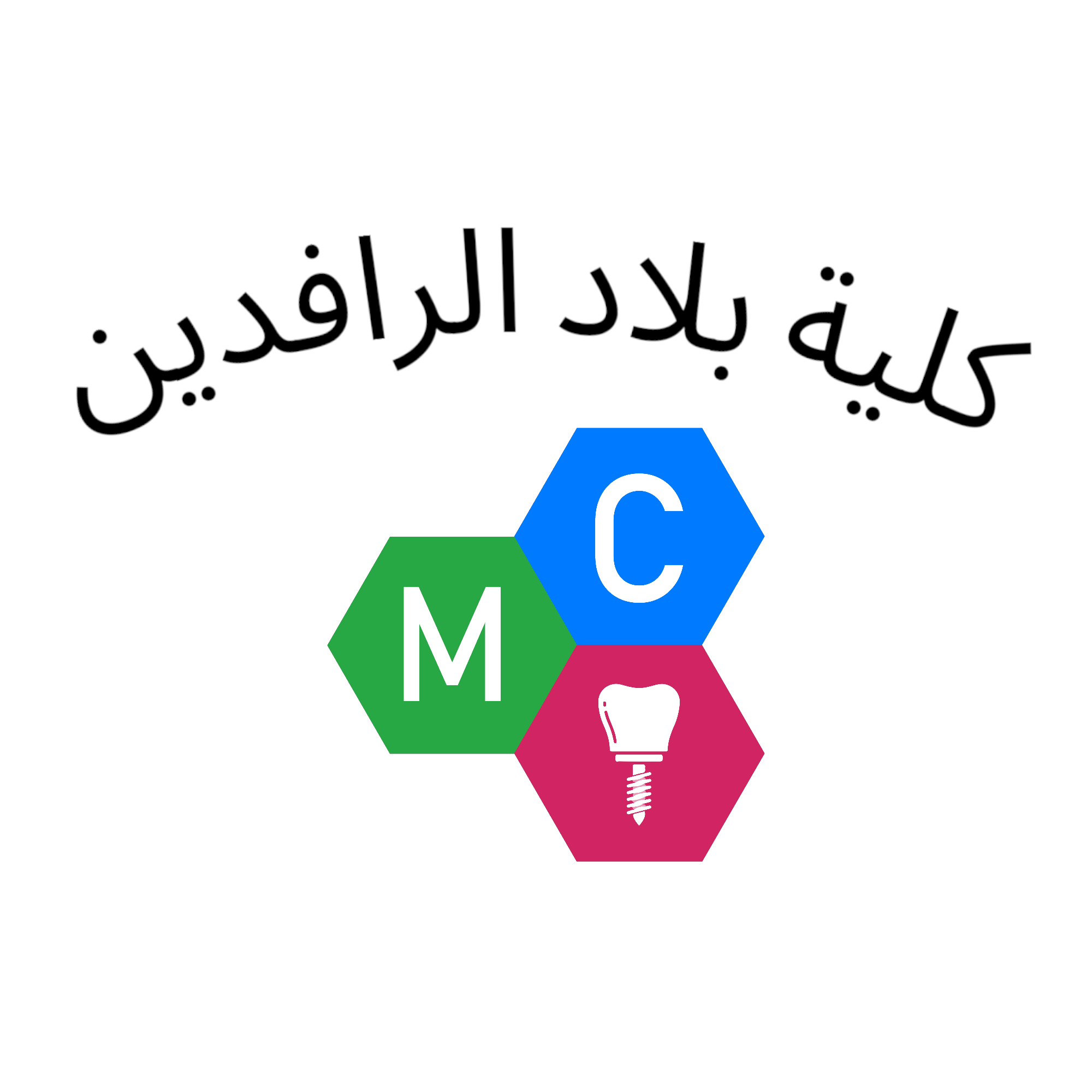 عيادات كلية بلاد الرافدين