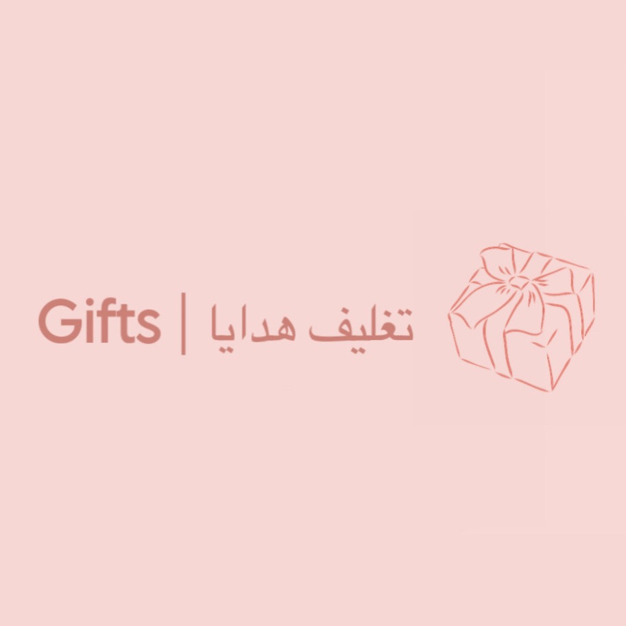 Gifts | تغليف هداية