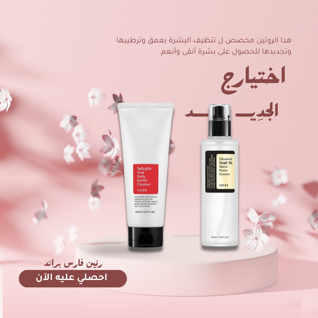 منشور Instagram وردي عصري كلاسيك عن منتجات العطور