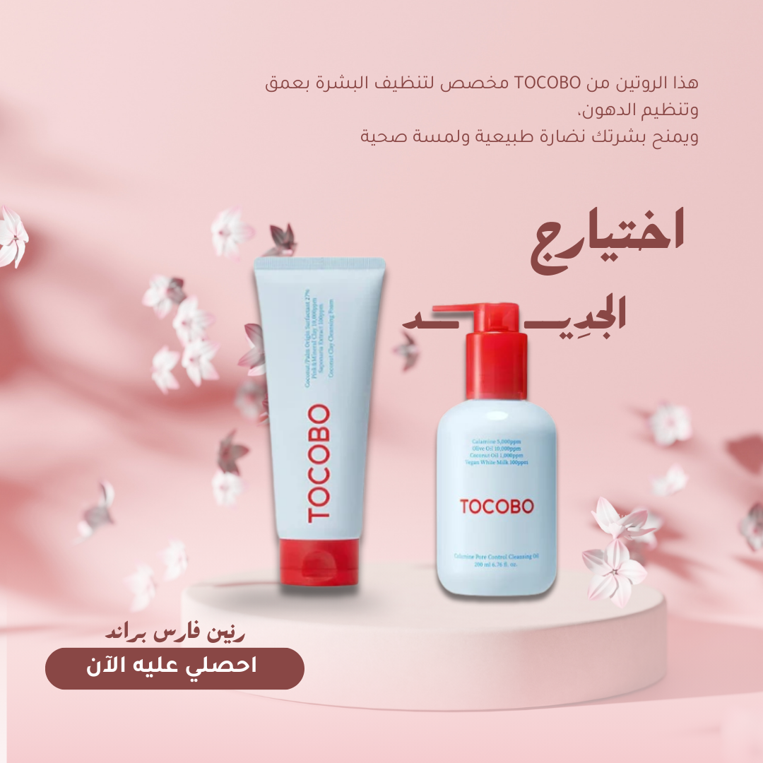 منشور Instagram وردي عصري كلاسيك عن منتجات العطور (4)