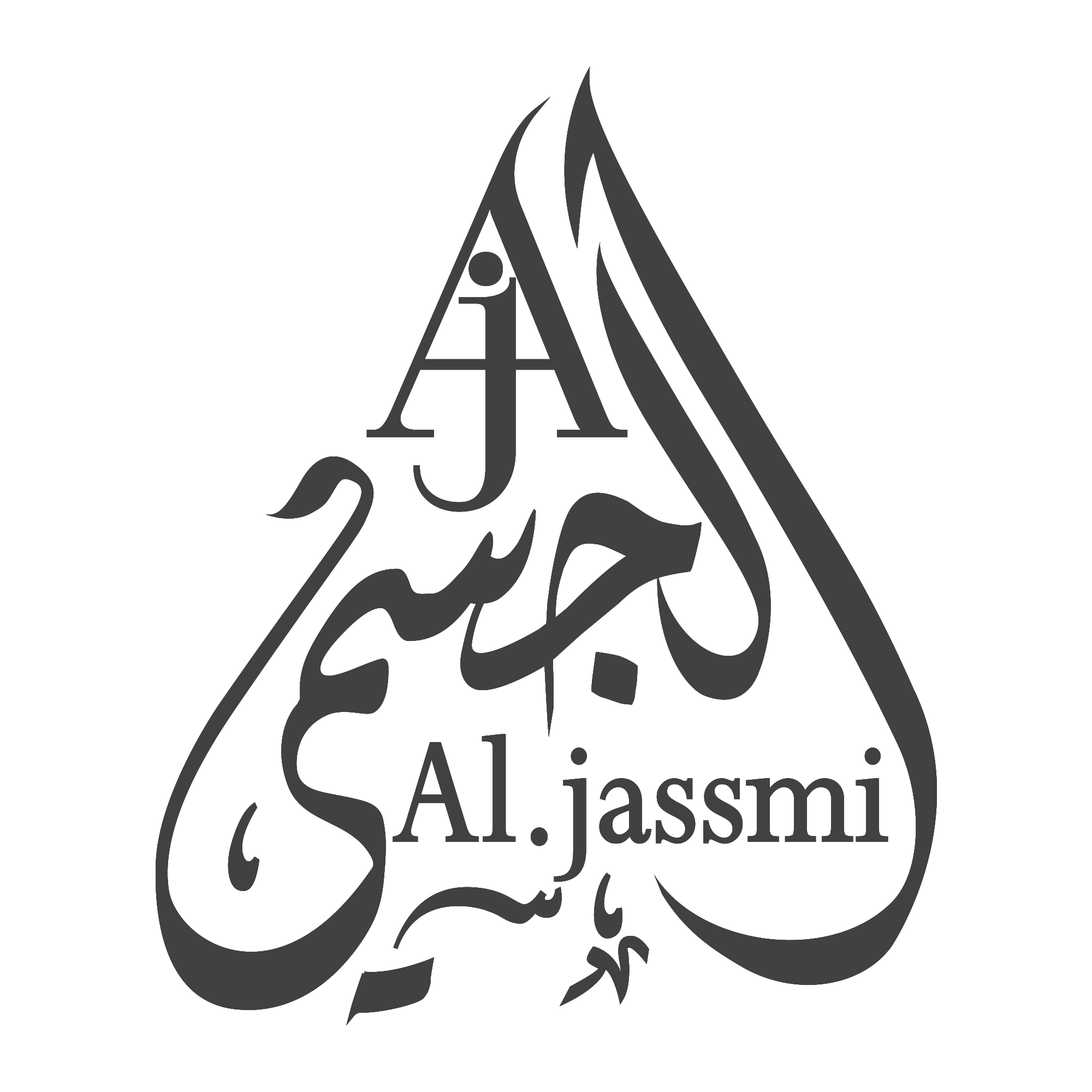 الجسمي للعطور